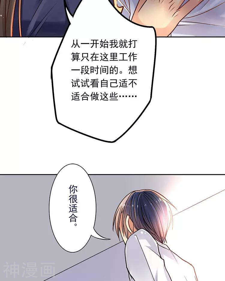 第44话 似曾相识的感觉27