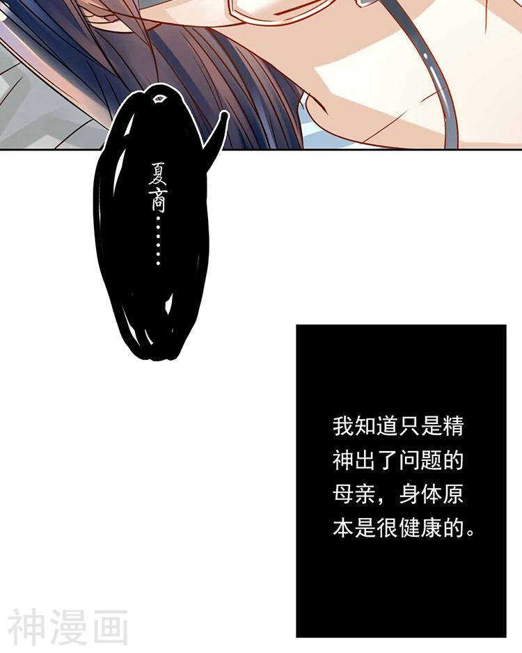 第35话 下雨了早点回家啊~20