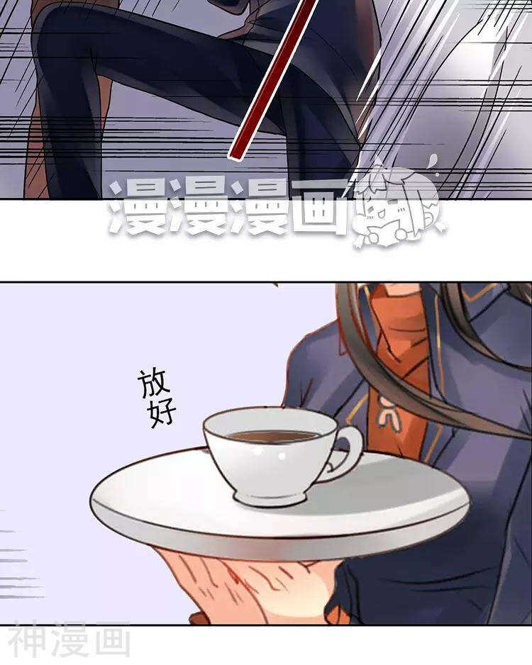 第110话 我喜欢你18