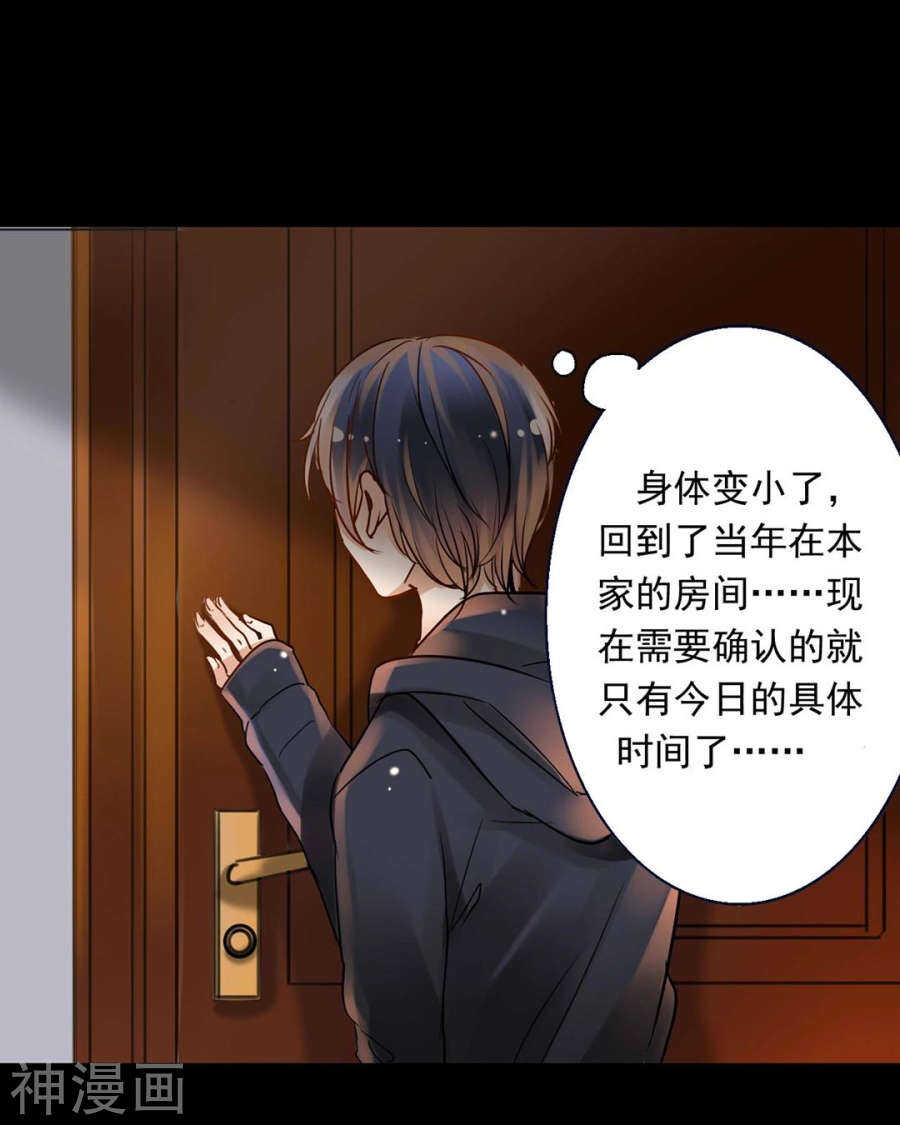番外 一只小水母5