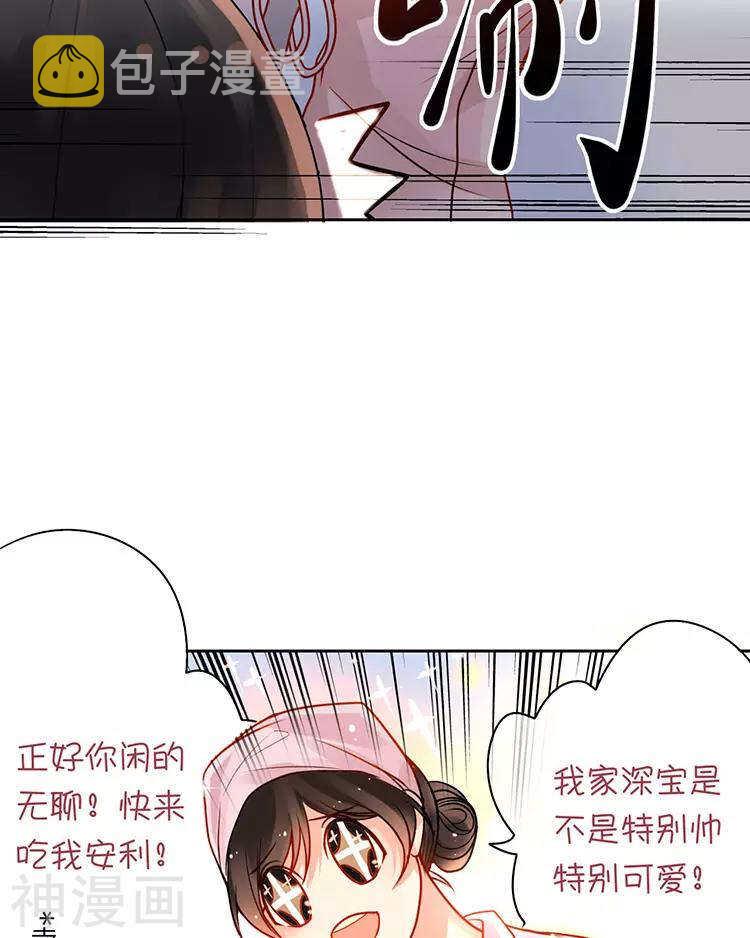 第30话 我们都是自己的主角39