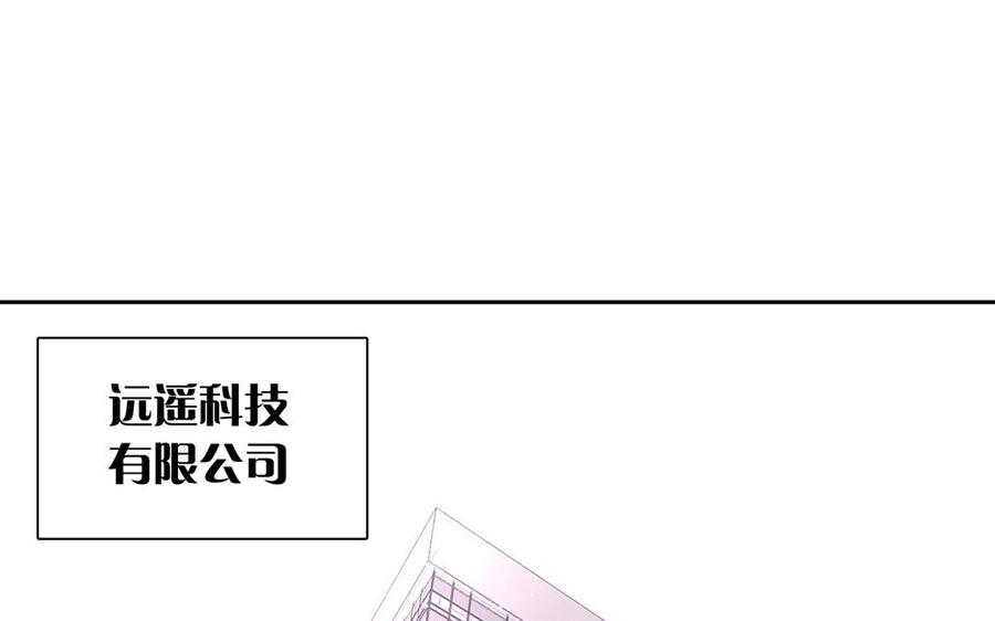 第142话 总裁与助理9