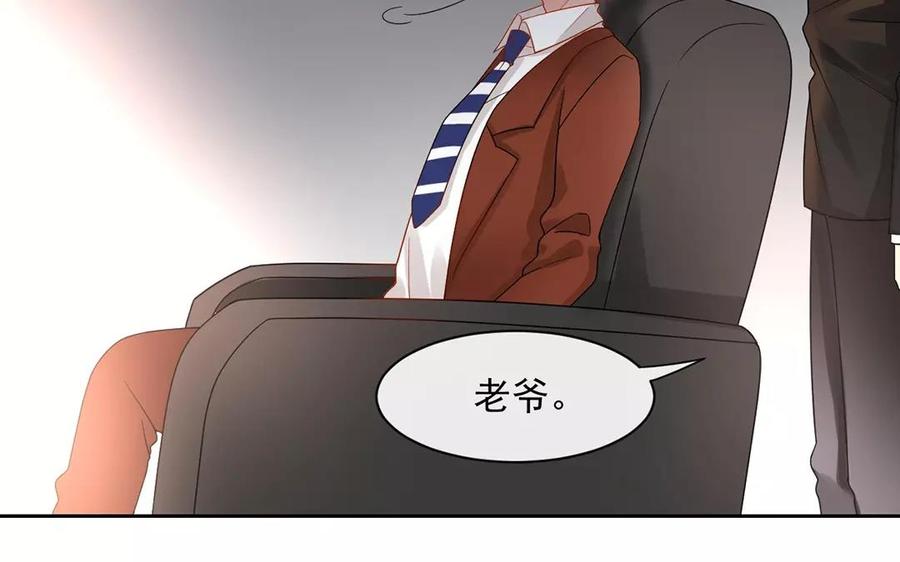 第156话 夏商的愤怒46