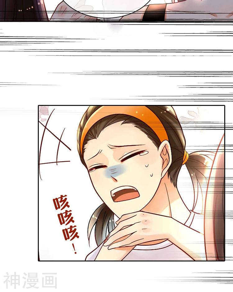 第62话 因为我想见到你23