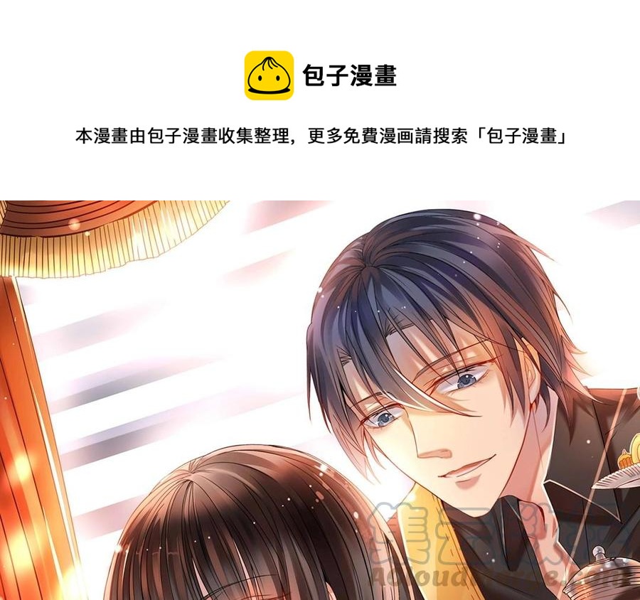 第116话 吻0