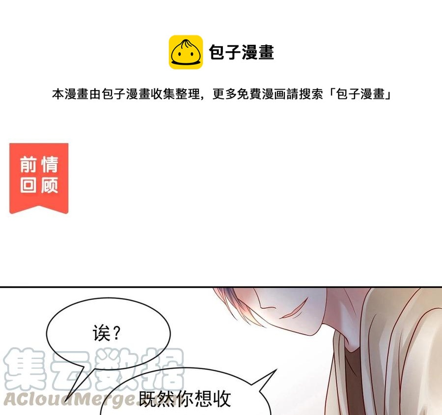 第139话 兵法0