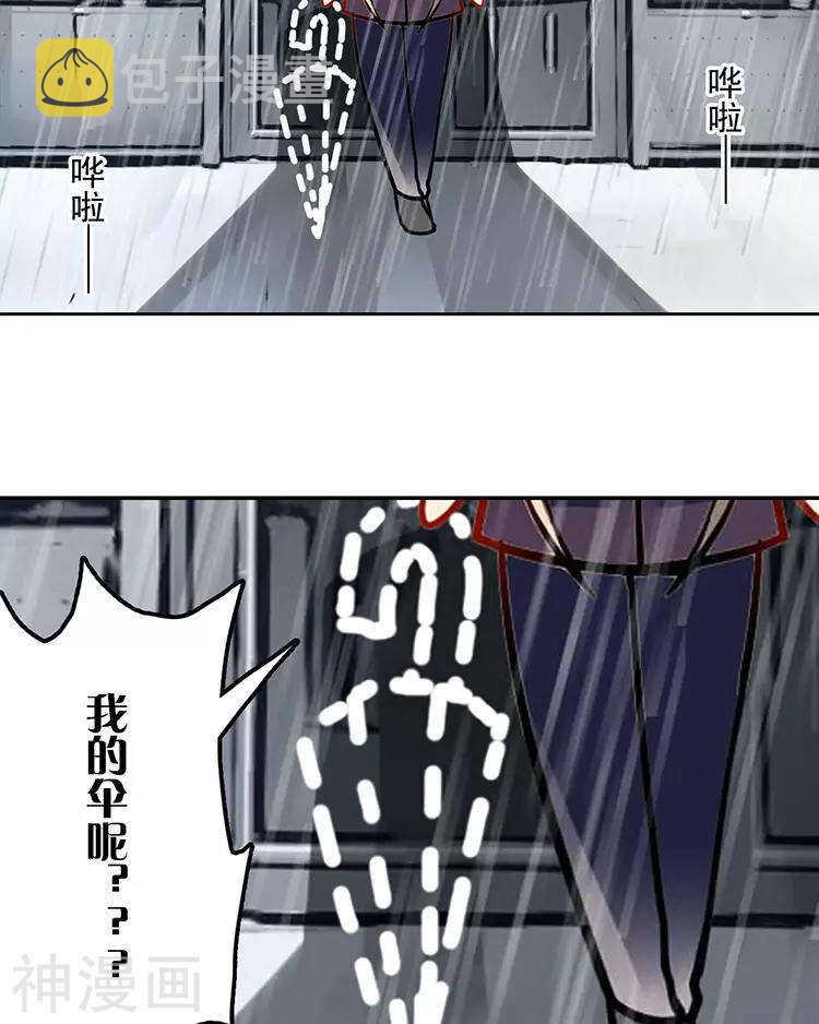 第36话 是要举办这种舞会？27