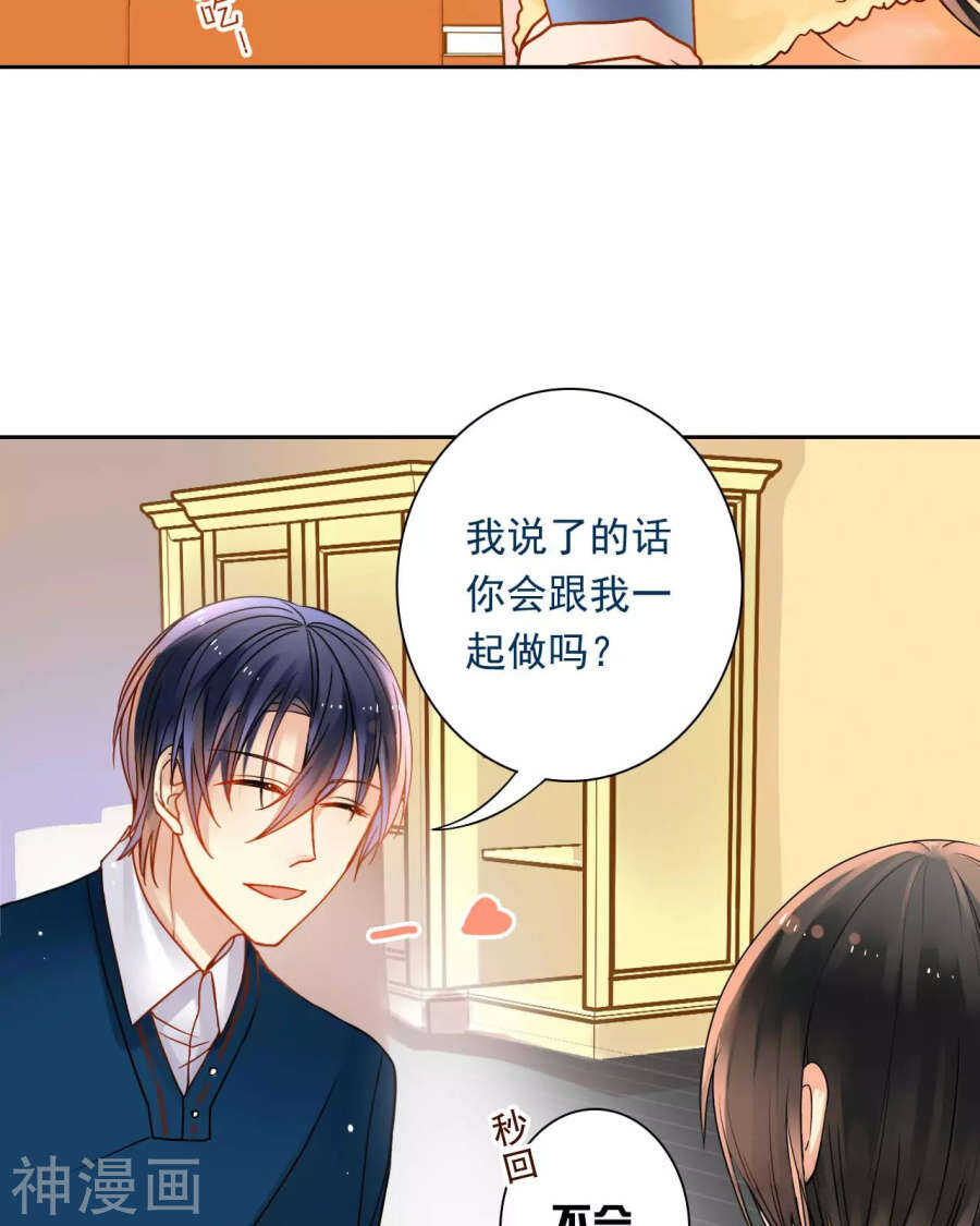 第52话 钥匙10