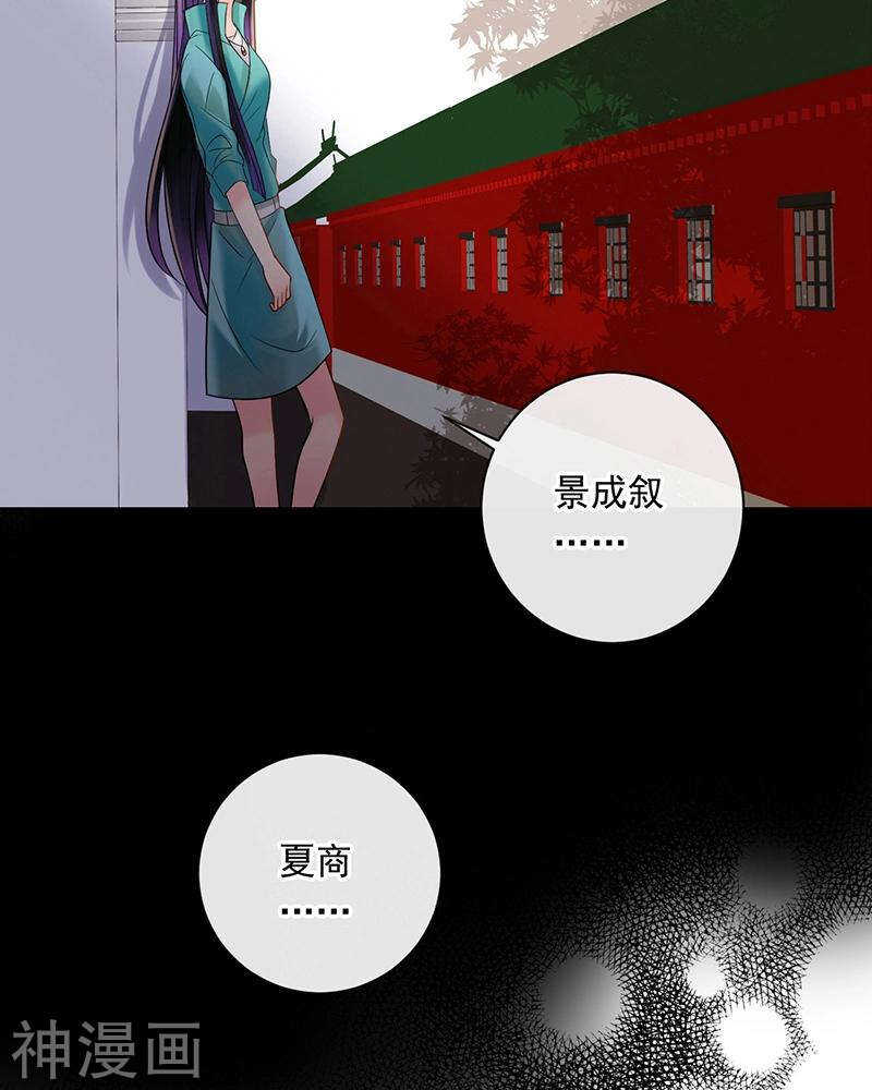 第70话 表白29