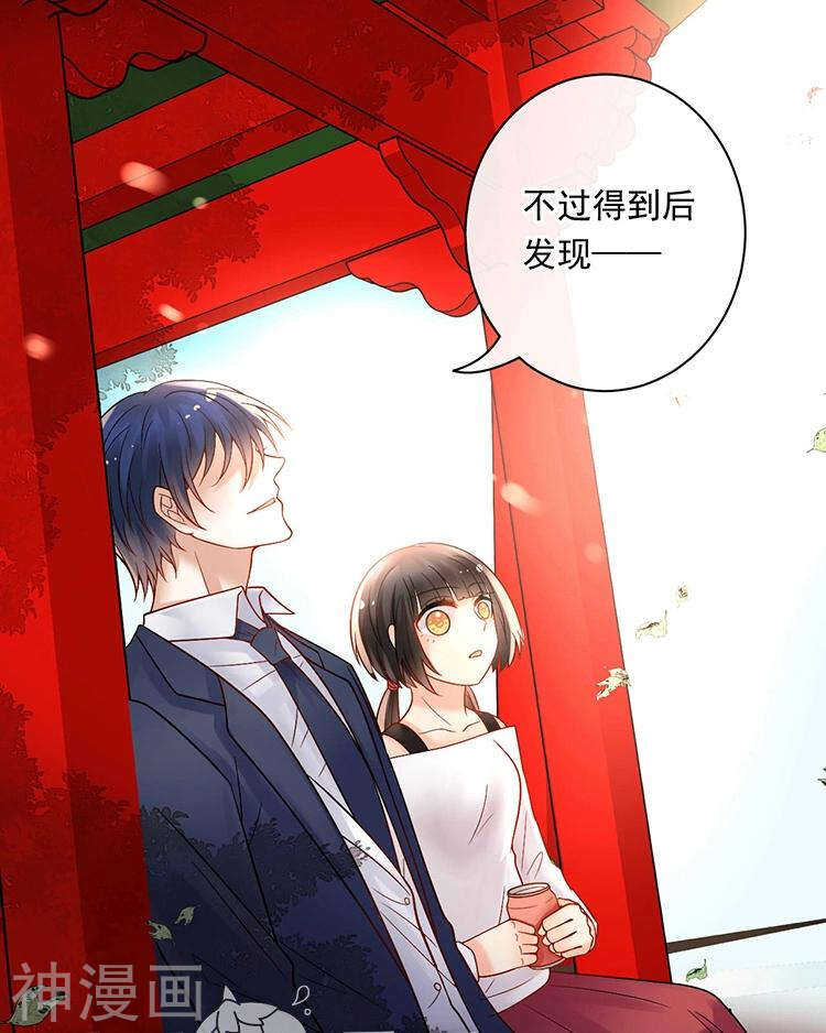 第67话 你这就不记得我了吗？13