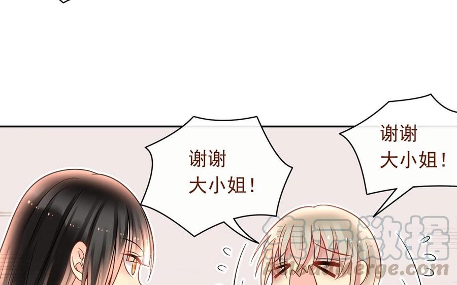 第139话 兵法44