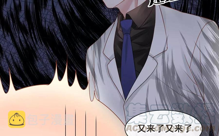 第161话 送礼物原来很简单32