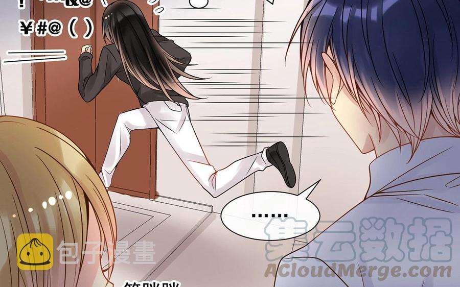 第127话 抓到了~48