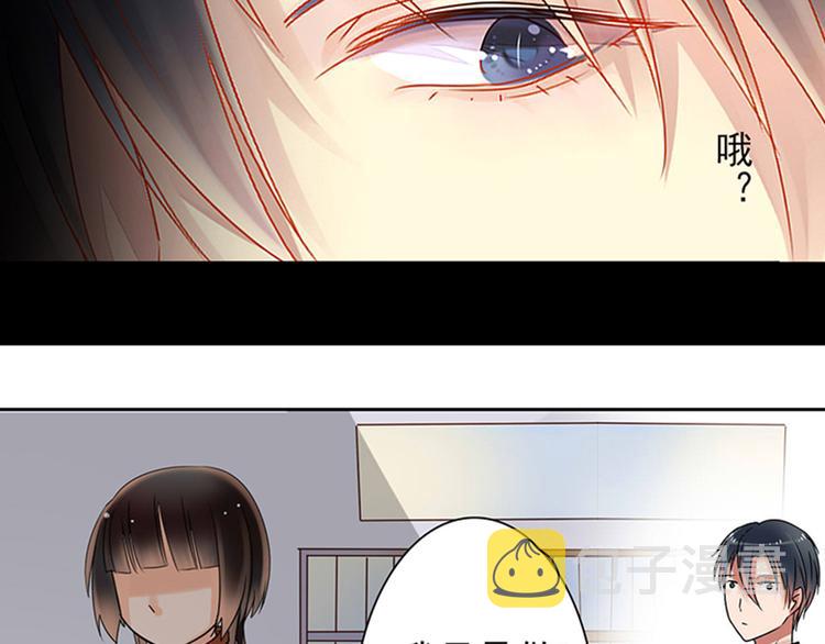 第10话 我只是做了件普通的事38