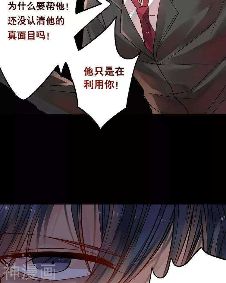 第41话 一直很清楚13