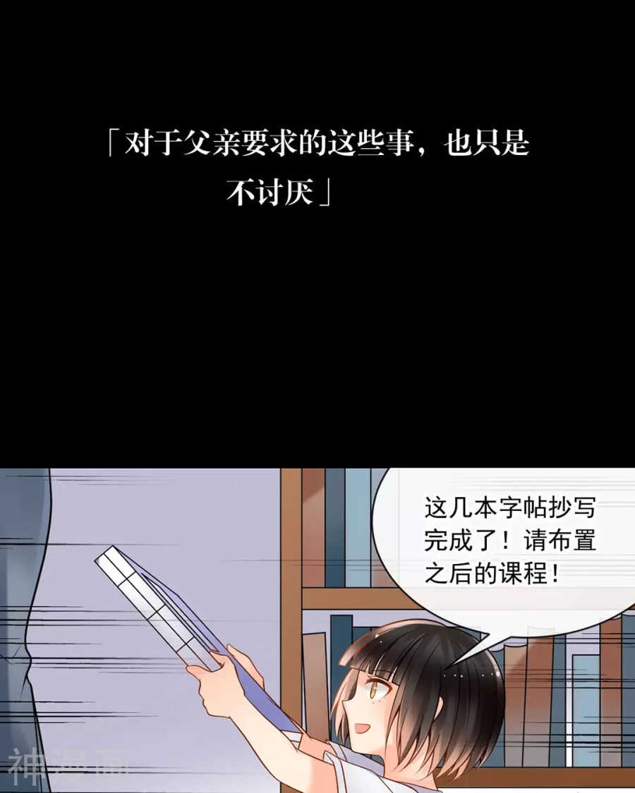 第89话 这些人我绝不饶恕11