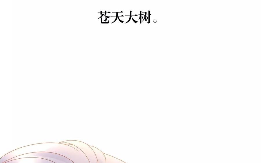 第166话 雄鹰与种子（下）71