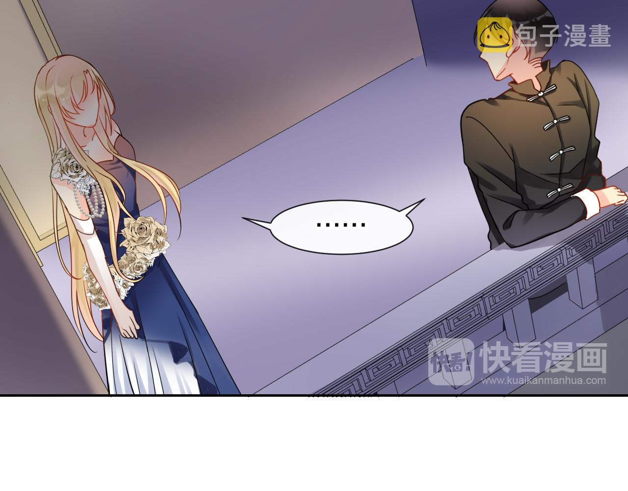 第169话 番外父母爱情（上）21
