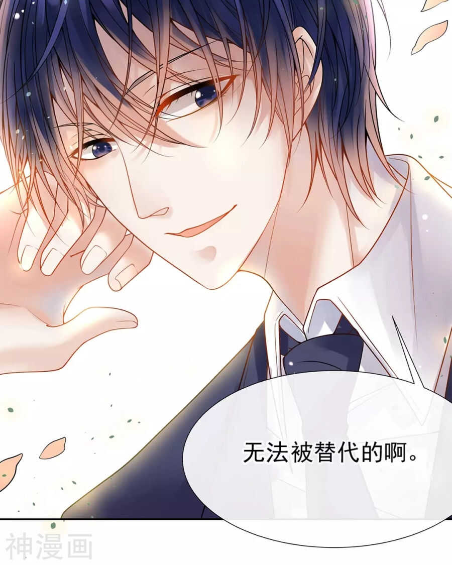 第89话 这些人我绝不饶恕3
