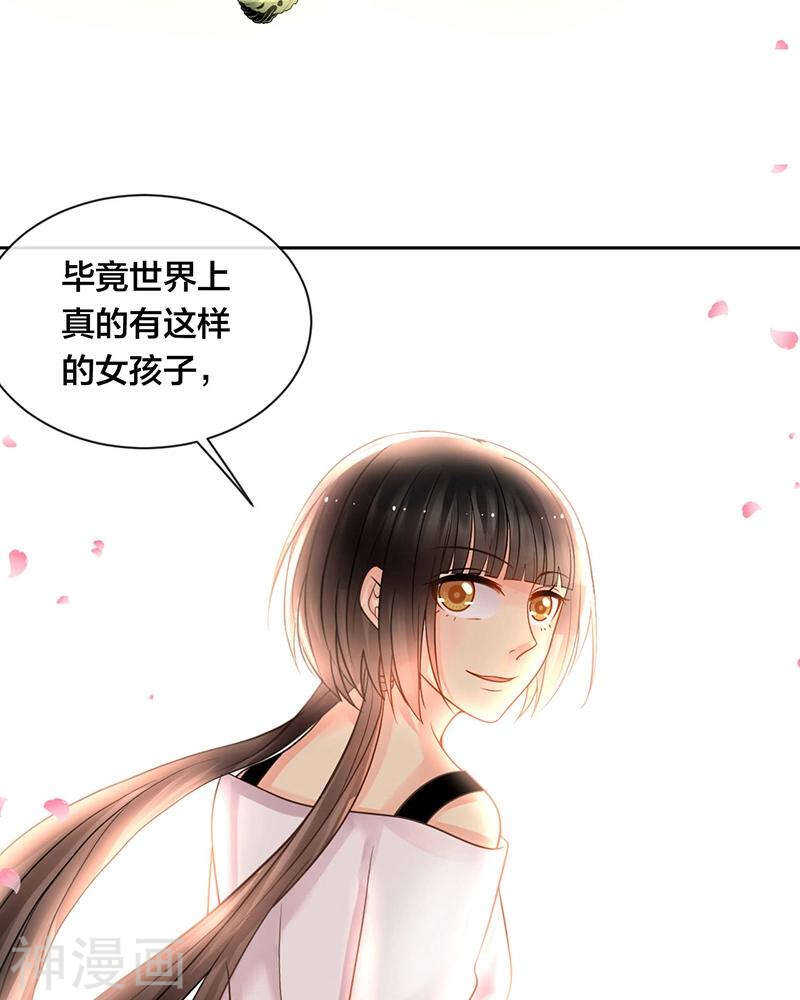 第69话 想要的东西30