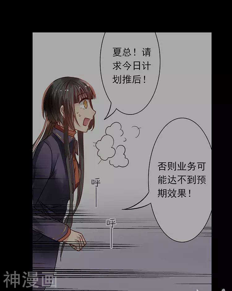 第46话 在你没有出现之前12