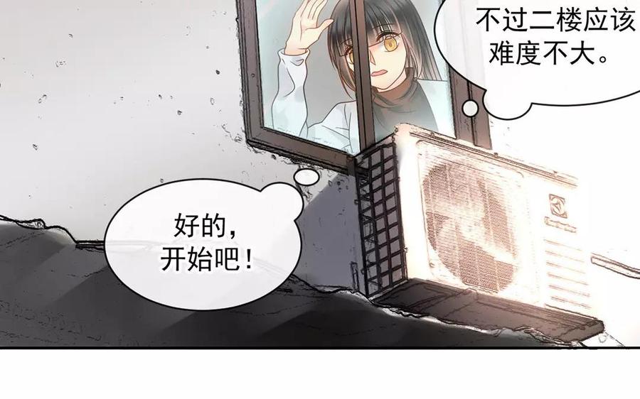 第155话 逃脱与救援10