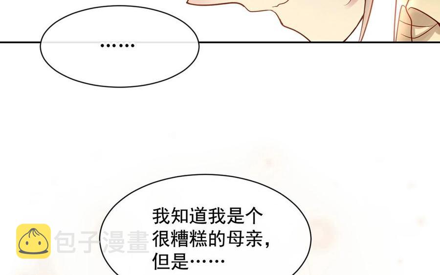 第123话 交往17