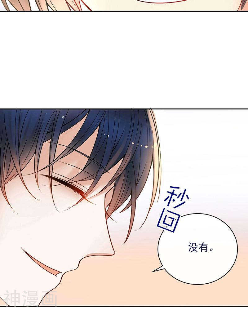 第70话 表白12