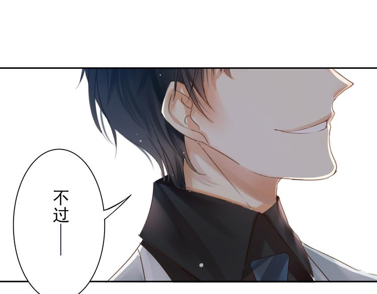 第16-17话 难道我不是女主81
