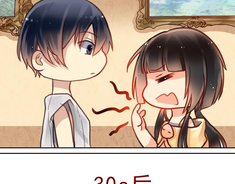 第13话 突如其来的声音12