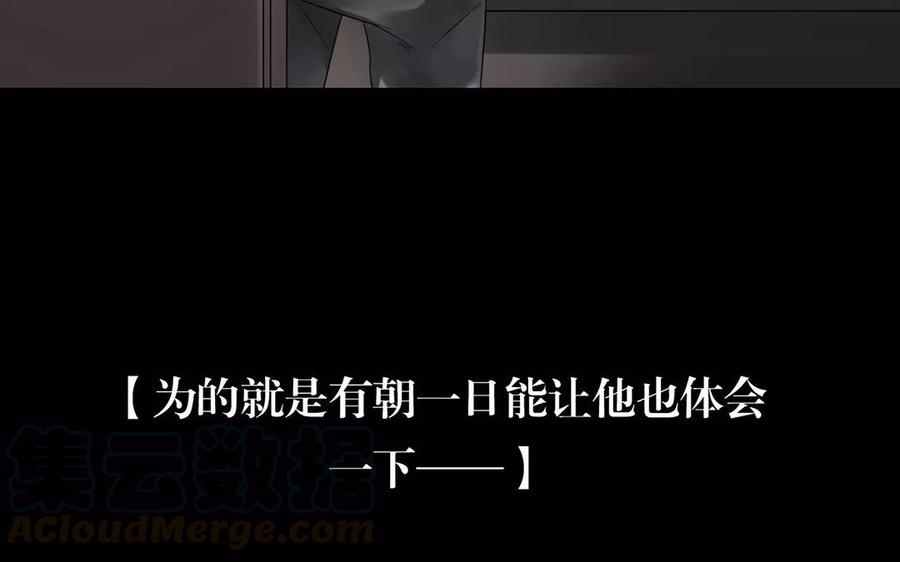第158话 虚惊36