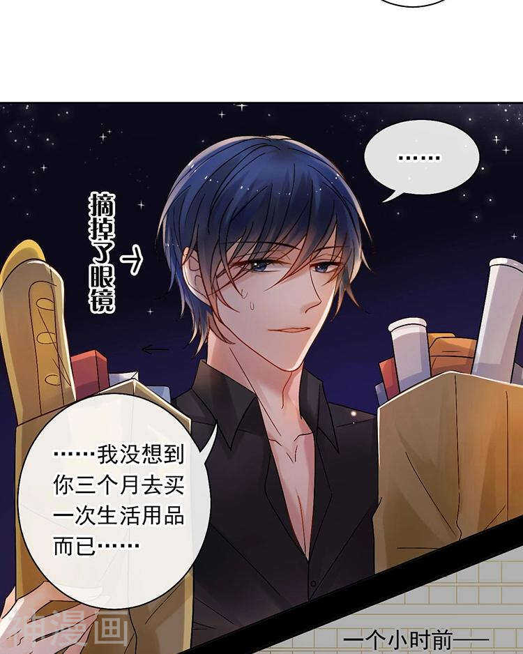 第59话 哭戏4