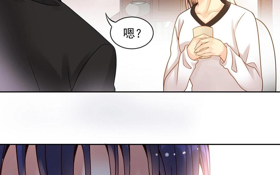 第133话 荣幸之至27