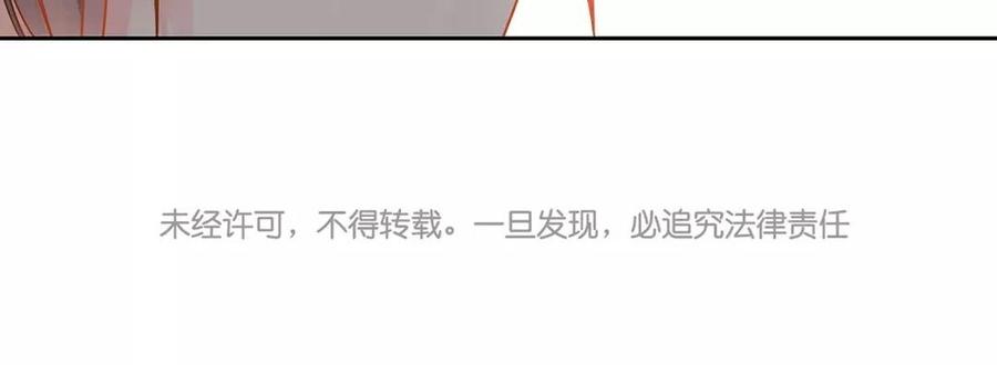 第147话 情敌58