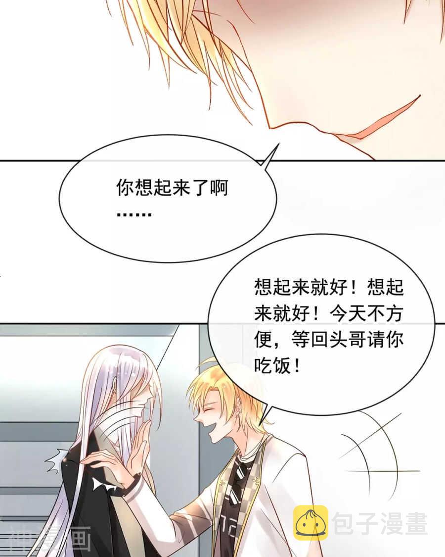 第93话 迷茫17