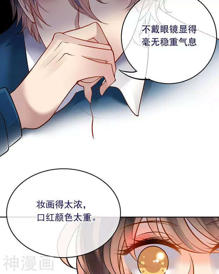 第54话 汤18