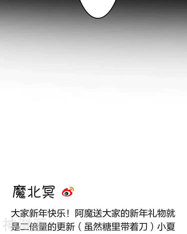 第111话 说开49