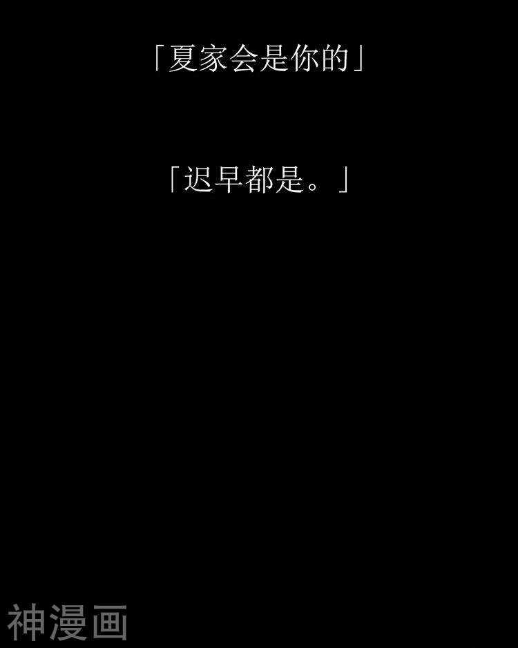 第33-34话 这个人是恶魔2