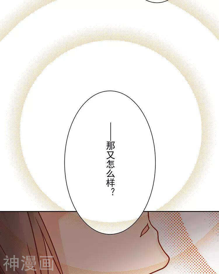 第41话 一直很清楚27