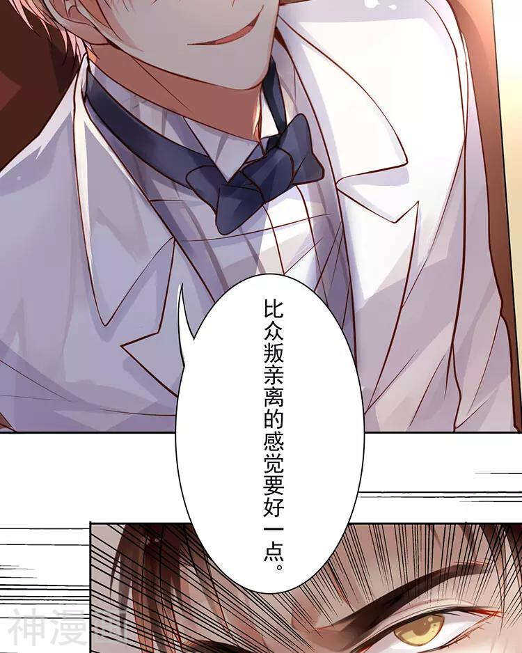 第40话 面具25