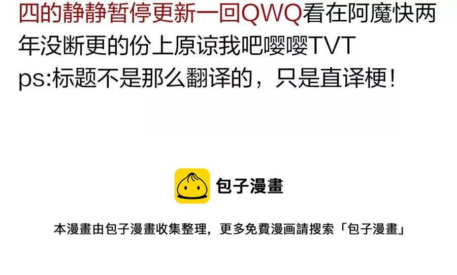 第119话 怎么老是你！62