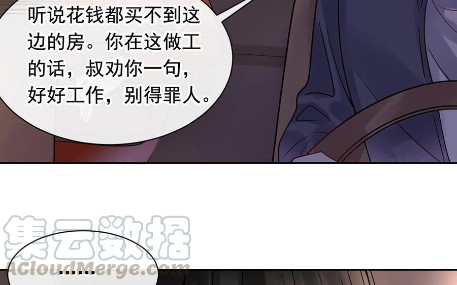 第118话 结局与开始52