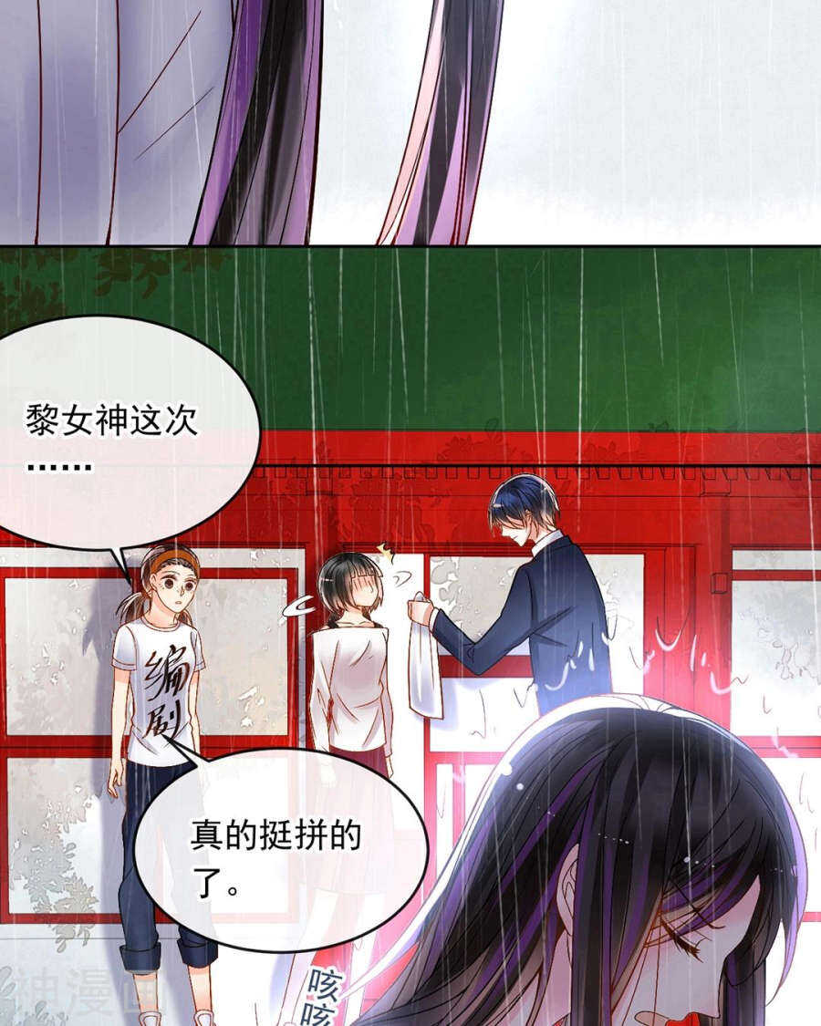 第81话 调职16
