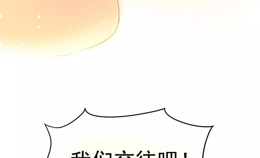 第123话 交往70