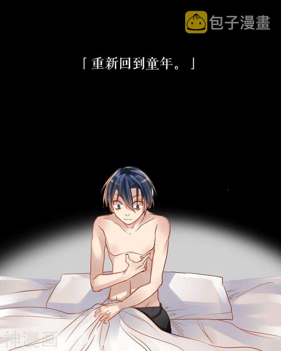 番外 一只小水母2