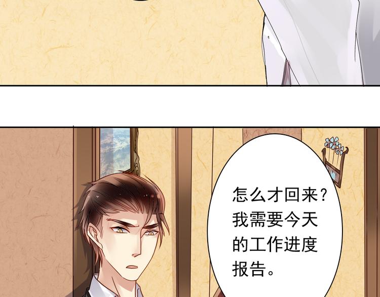 第14话 又见碎花瓶5