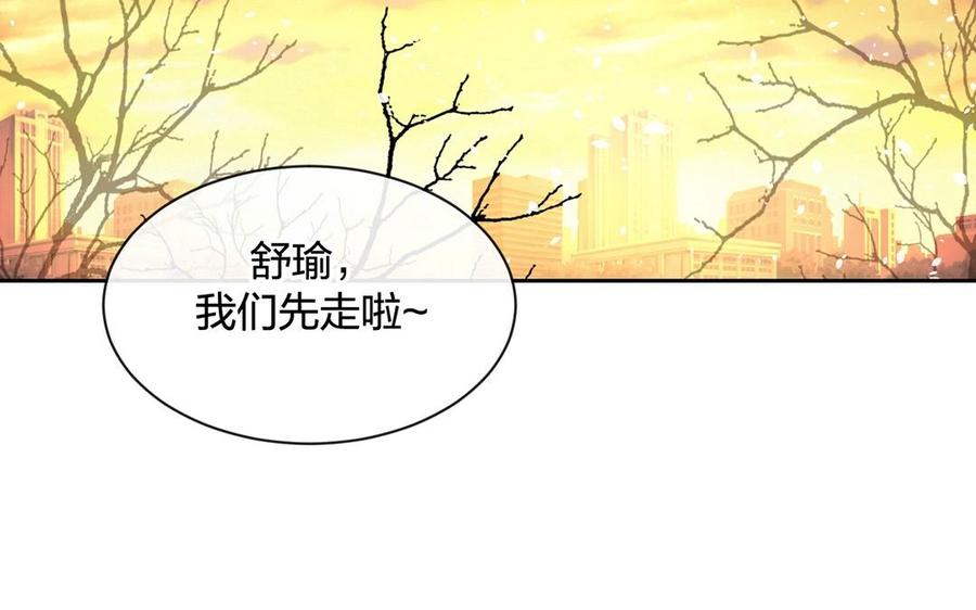第142话 总裁与助理50