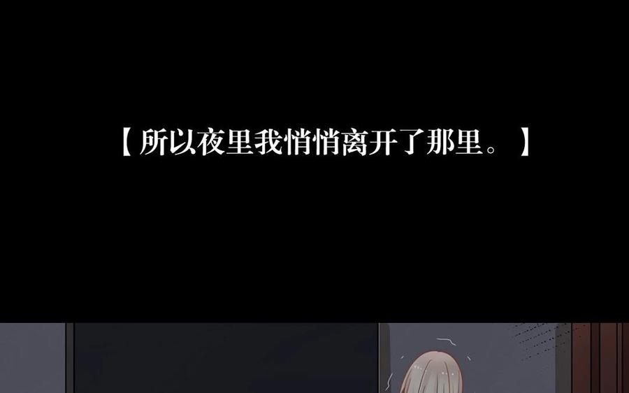 第130话 舒瑜的曾经39