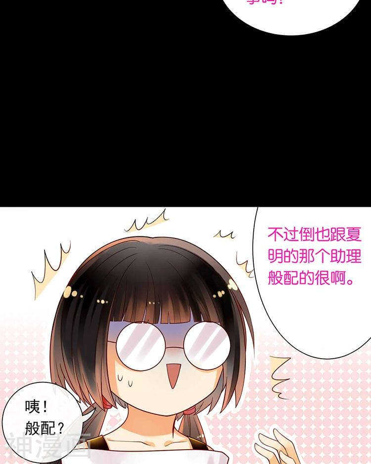 第62话 因为我想见到你29
