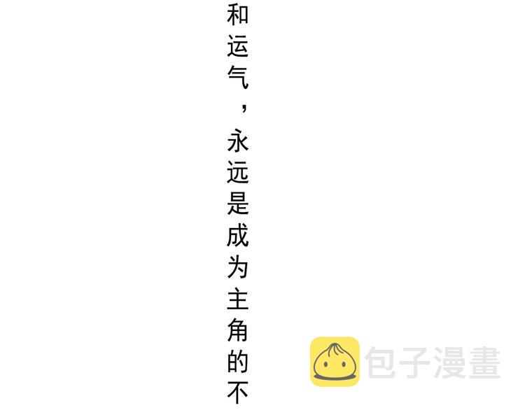 第1话 小说上是这样的3